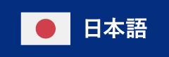 Japanese