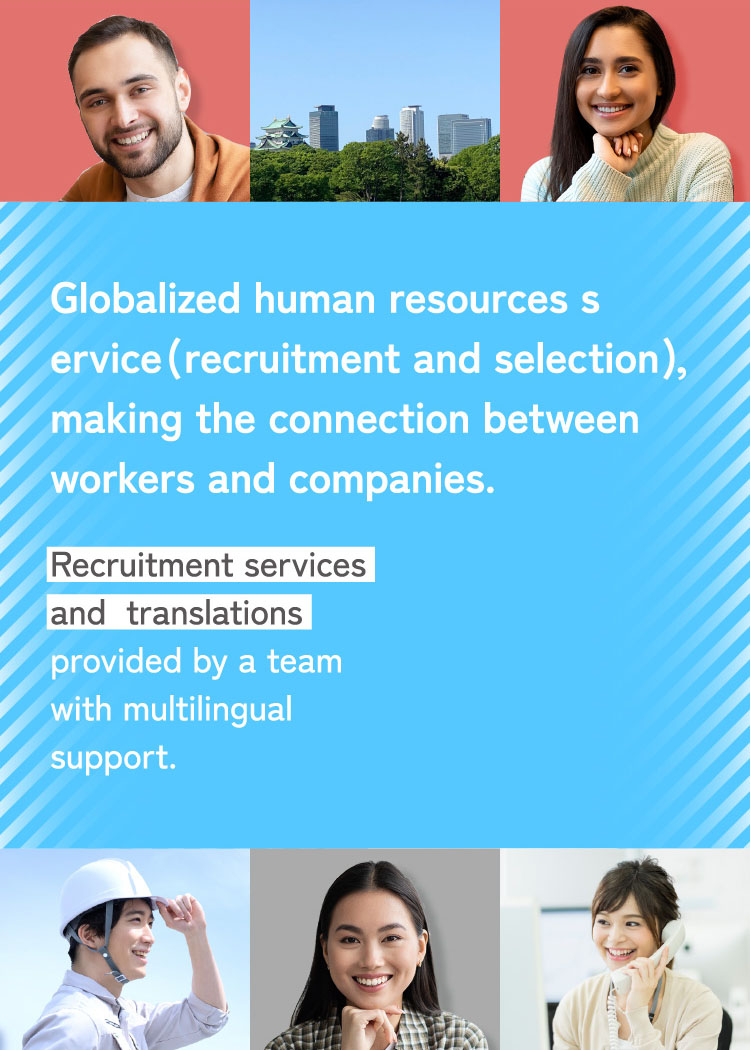 Globalized human resources service (recruitment and selection),making the connection between workers and companies. Recruitment services  and  translations  provided by a team with multilingual support.