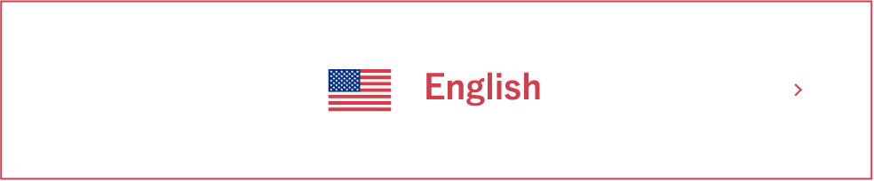 English